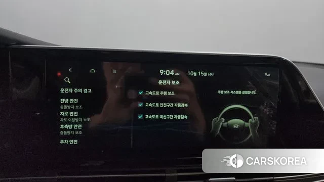 Hyundai The New Grandeur IG id 3248573 из Кореи 8