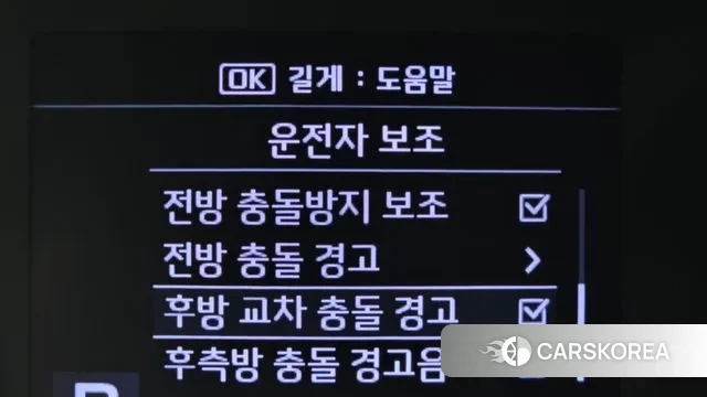 Kia Sportage The Bold id 3469778 из Кореи 8