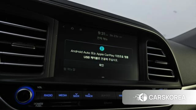 Hyundai The New Avante AD id 4907299 из Кореи 8