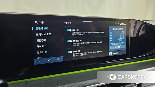 Hyundai Grandeur Hybrid (GN7) id 3586039 из Кореи 8