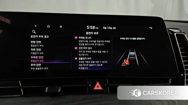 Kia Sportage 5th Generation Hybrid id 3934172 из Кореи 8