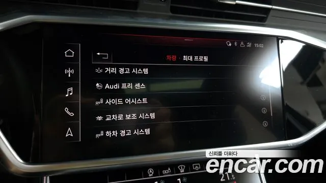 Audi A6 (C8) id 2834285 из Кореи 8