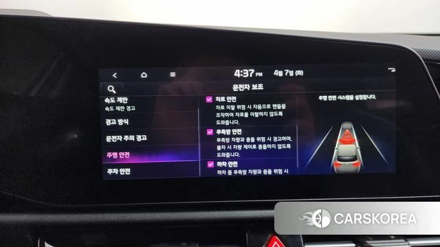 Kia Di Ol Nu Niro id 3897980 из Кореи 8