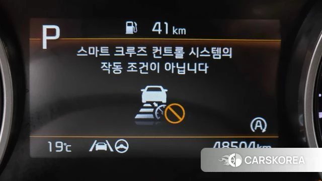 Kia Carnival 4th generation id 3954813 из Кореи 8