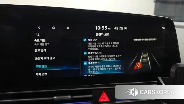 Hyundai The New Avante (CN7) id 3876678 из Кореи 8