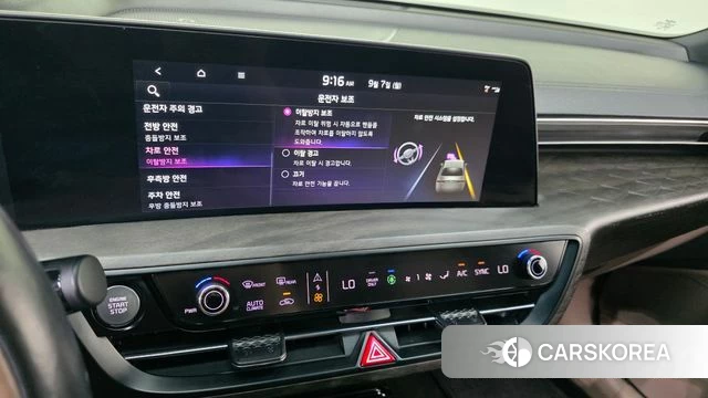 Kia K8 Hybrid id 4774633 из Кореи 8