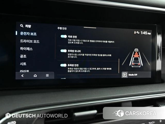 Hyundai Palisade (LX3) id 3805244 из Кореи 8