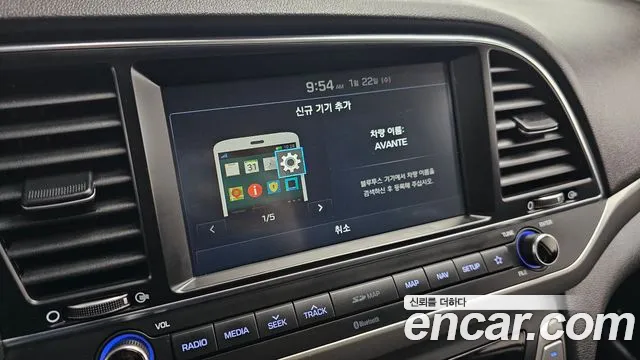 Hyundai Avante AD id 2345921 из Кореи 8