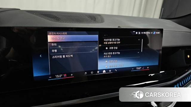 BMW X6 (G06) id 4222545 из Кореи 8