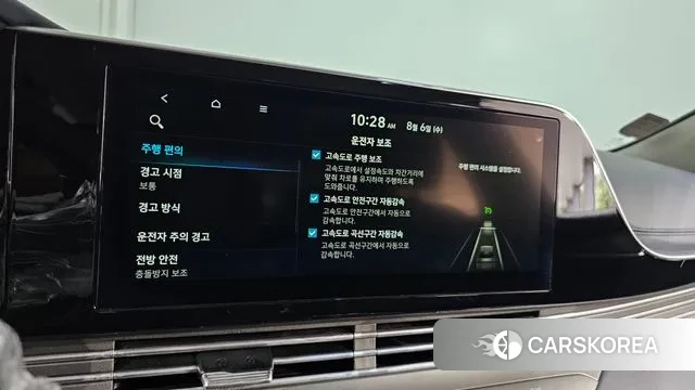 Hyundai The New Grandeur IG id 3008819 из Кореи 8