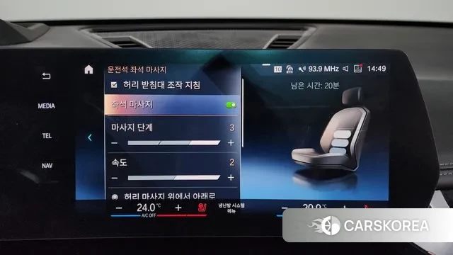 BMW X1 (U11) id 3452276 из Кореи 8