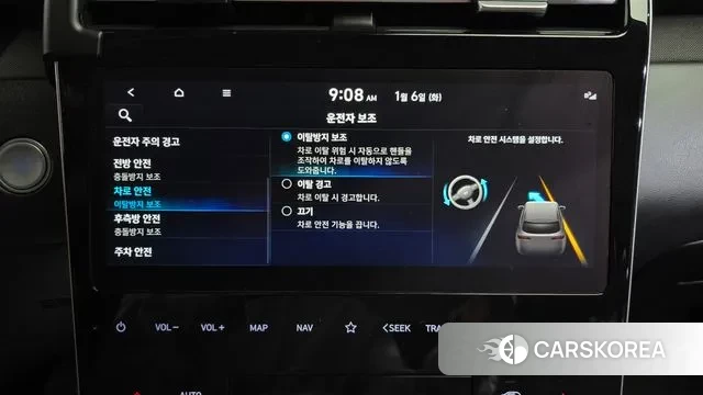 Hyundai Tucson (NX4) id 3606610 из Кореи 8