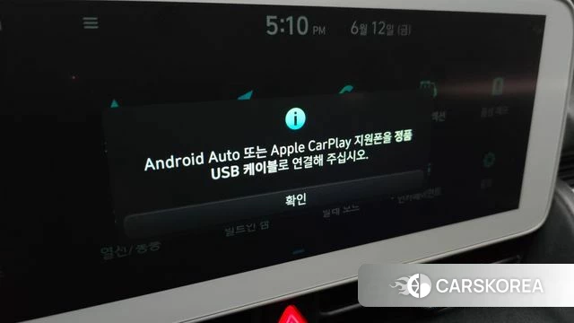 Hyundai Ionic 5 id 4444683 из Кореи 8