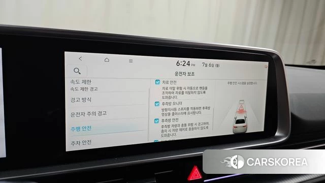 Hyundai Ionic 6 id 4549645 из Кореи 8
