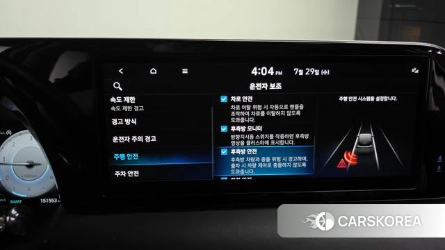 Hyundai The New Palisade id 4640647 из Кореи 8