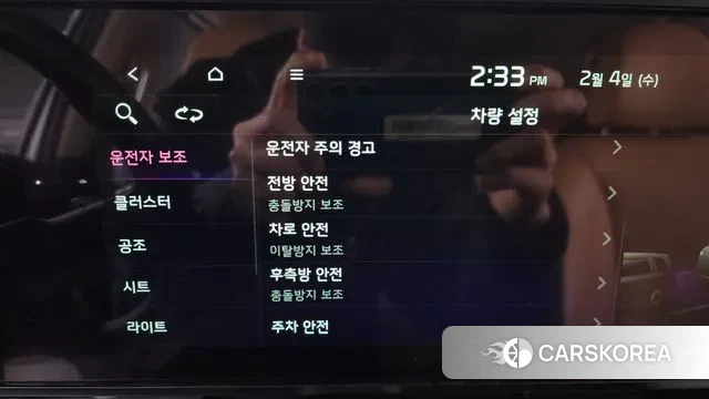 Kia Carnival 4th generation id 3655700 из Кореи 8