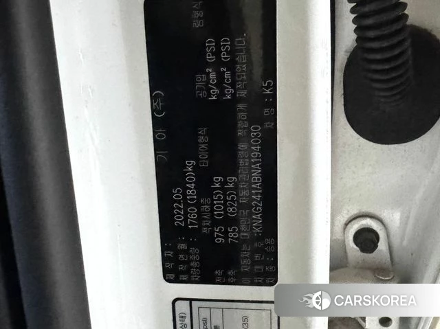 Kia K5 3rd generation id 4636493 из Кореи 8