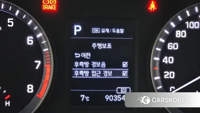 Hyundai Sonata New Rise id 3391446 из Кореи 8