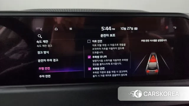 Kia The New Seltos id 3289169 из Кореи 8