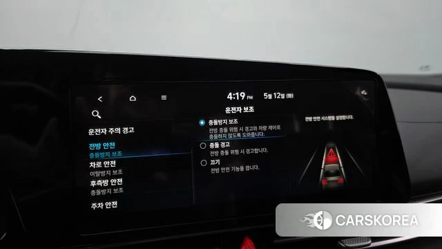 Hyundai Avante (CN7) id 4309259 из Кореи 8
