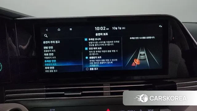 Hyundai The New Grandeur IG Hybrid id 3218940 из Кореи 8