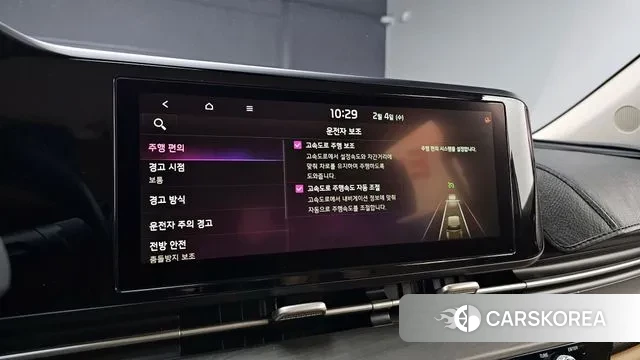 Kia Carnival 4th generation id 3655834 из Кореи 8