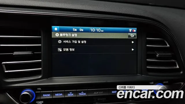 Hyundai The New Avante AD id 2705872 из Кореи 8