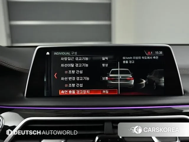 BMW 7 Series (G11) id 3449744 из Кореи 8