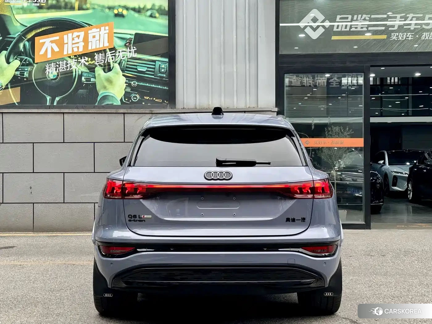 Audi Q6L id 4634749 из Китая 8