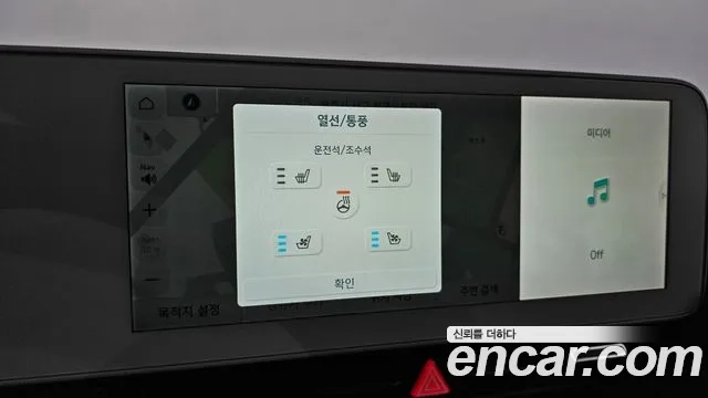 Hyundai Ionic 5 id 2921072 из Кореи 8