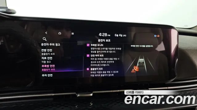 Kia Carnival 4th generation id 2784009 из Кореи 8