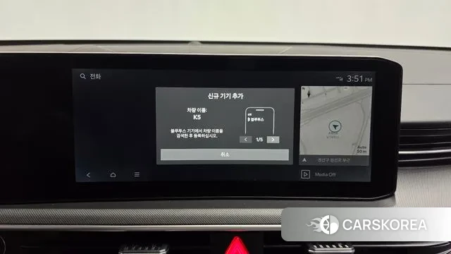 Kia The New K5 3rd generation id 3731395 из Кореи 8