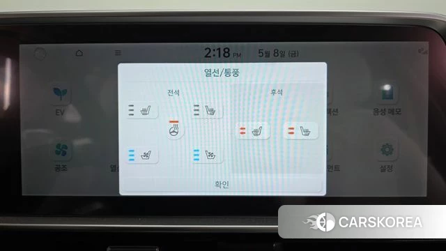 Hyundai Ionic 6 id 4292685 из Кореи 8