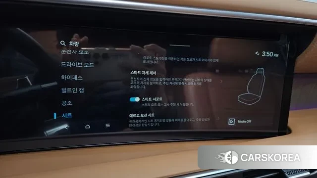 Hyundai Palisade (LX3) id 3415293 из Кореи 8