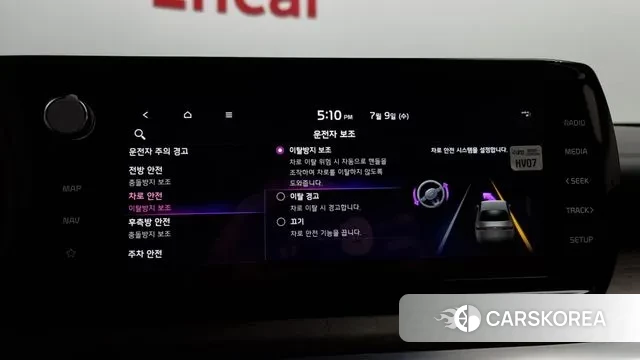 Kia K5 Hybrid 3rd Generation id 2910390 из Кореи 8