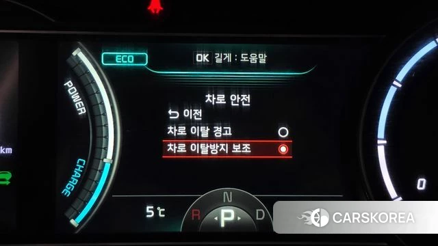 Kia Niro Plus id 3812042 из Кореи 8