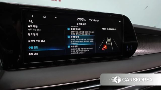 Hyundai The New Palisade id 4880541 из Кореи 8
