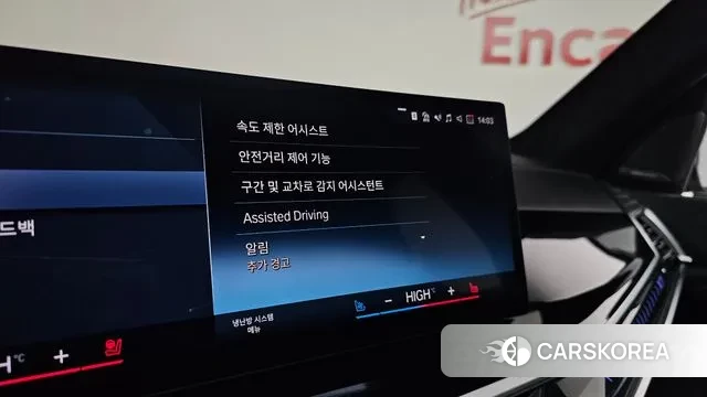 BMW X7 (G07) id 3518138 из Кореи 8