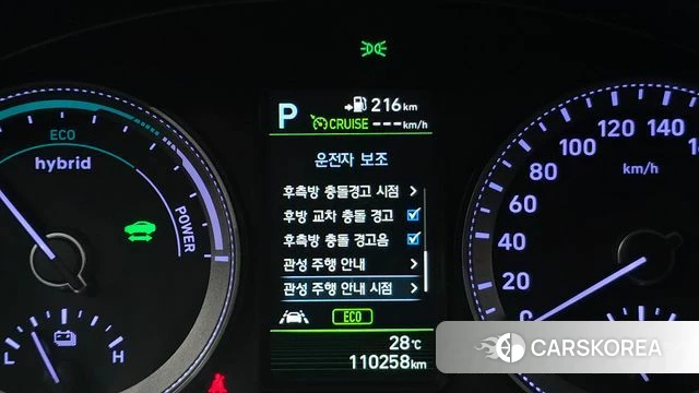 Hyundai Grandeur IG Hybrid id 4595826 из Кореи 8