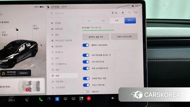 Tesla Model Y id 4847361 из Кореи 8