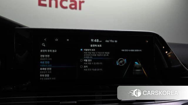 Hyundai The New Grandeur IG Hybrid id 4458751 из Кореи 8