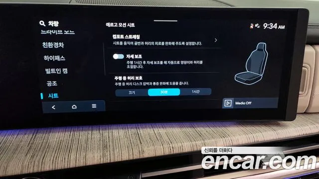 Hyundai Santa Fe (MX5) id 2815926 из Кореи 8