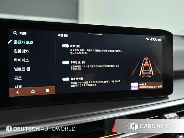 Kia The New Sorento 4th Generation id 3689819 из Кореи 8