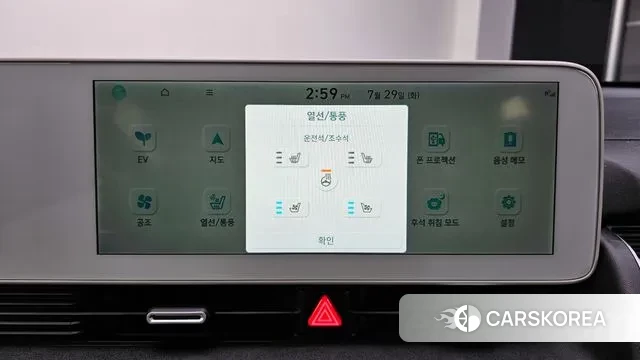 Hyundai Ionic 5 id 2980100 из Кореи 8