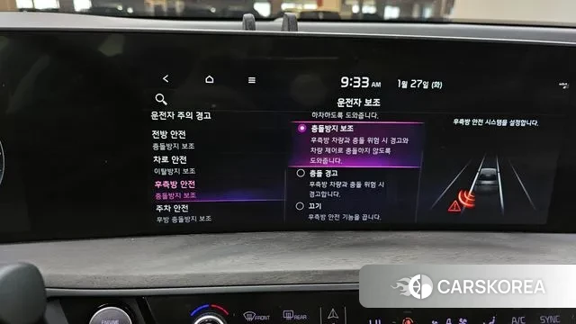 Kia K8 id 3625528 из Кореи 8