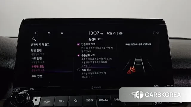 Kia Seltos id 3503797 из Кореи 8