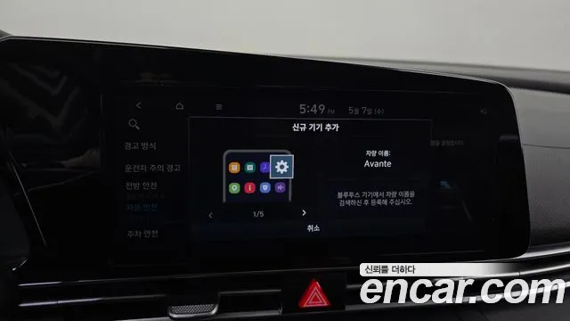 Hyundai Avante Hybrid (CN7) id 2697345 из Кореи 8