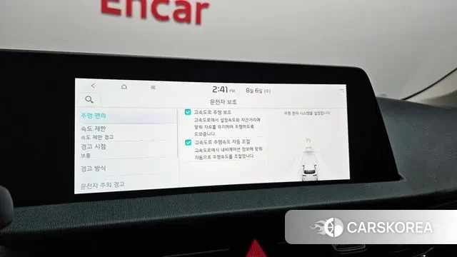 Kia EV6 id 3007658 из Кореи 8