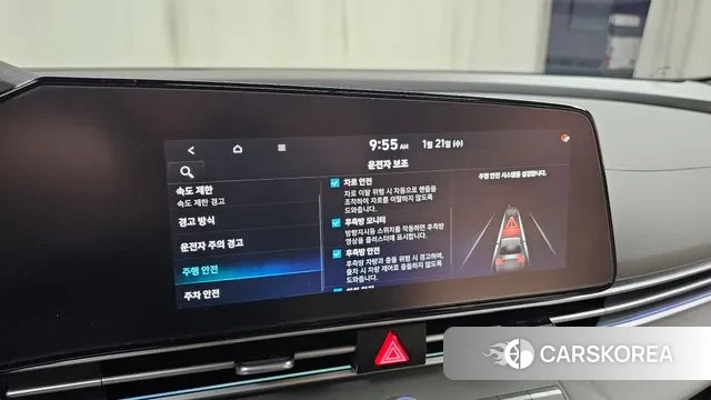 Hyundai The New Avante (CN7) id 3605741 из Кореи 8