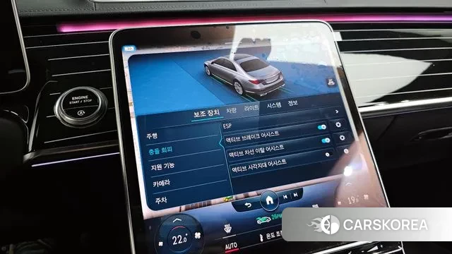 Mercedes-Benz S-Class W223 id 3059029 из Кореи 8